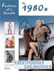 Fashions of a Decade: The 1980s
