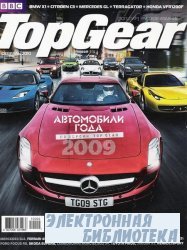 Top Gear 2 2010