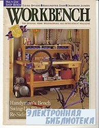 Workbench 243 October 1997