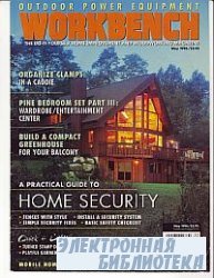 Workbench 235 May 1996