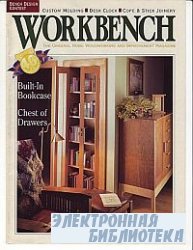 Workbench 239 February 1997