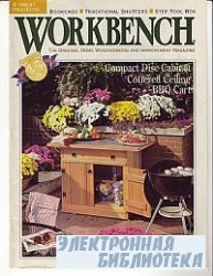 Workbench 241 June 1997