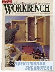 Workbench 246 April 1998