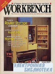 Workbench 248 July-August 1998