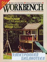 Workbench 249 September-October 1998