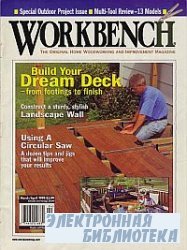 Workbench 252 March-April 1999