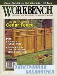 Workbench 253 May-June 1999