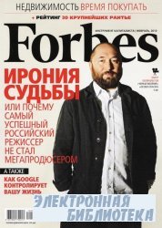 Forbes 2  2010