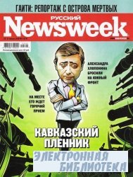 Newsweek 5 2010