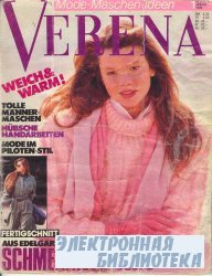 Verena 1 1989