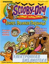 Scooby-Doo!     1 2010