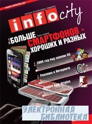 InfoCity 1 2010