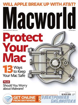 Macworld - March 2010