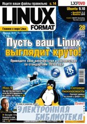 Linux Format 1 2010