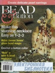 Bead & Button No.19 - June 1997