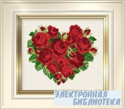     EMS 002 Heart Of Roses