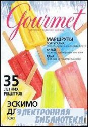 Gourmet 6 2004