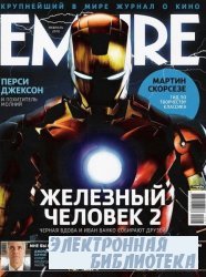 Empire 1 2010