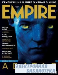 Empire 9  2009
