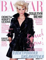 Harper's Bazaar 2  2010 / 