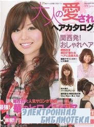 Hair catalog 9 2009