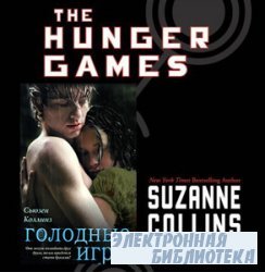 The Hunger Games /   (/udio)