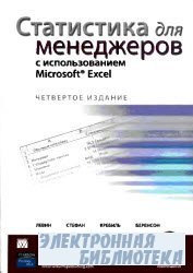      Microsoft Excel