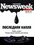  Newsweek 26 2009