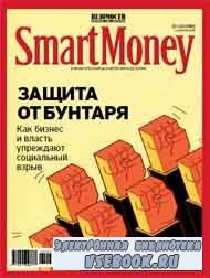 Smart Money 3 (141)  2009