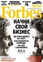 Forbes 7 2009