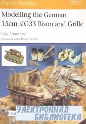Modelling the German 15cm sIG33 Bison and Grille (Osprey Modelling 019)