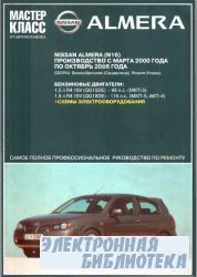 Nissan Almera (N16) 2000-2006. .   ,  ...