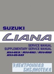 Suzuki Liana.   