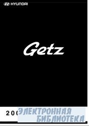 Hyundai Getz 2003 Shop Manual
