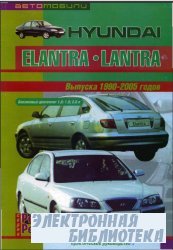  Hyundai Elantra, Lantra.  1990-2005 .  : 1,6;1,8;2,0.  .