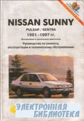 Nissan Sanny/Pulsar/Sentra 1991-1997 .  ,    .