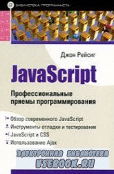 JavaScript   