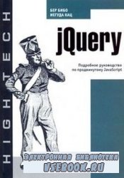 jQuery.     JavaScript