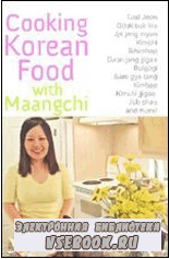 Cooking Korean Food with Maangchi