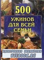 500    