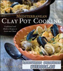 Mediterranean Clay Pot Cooking: Traditional and Modern Recipes to Savor and ...