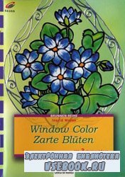 Brunnen-Reihe. Window Color Zarte Bluten