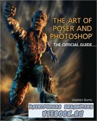 The Art of Poser and Photoshop: The Official e-frontier Guide