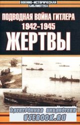   . 1942-1945. .