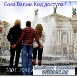   1-2 (2003-2004) 