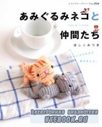 Cats & Friends - Amigurumi no.2924