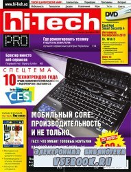 Hi-Tech Pro 1-2 2010