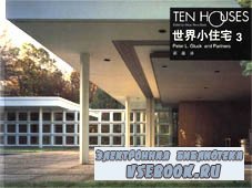 TEN HOUSES 3 ()