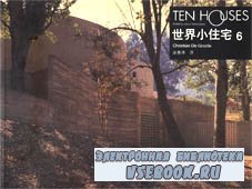 TEN HOUSES 6 ()