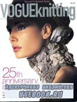 Vogue knitting 2007 FALL